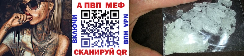 Alfa_PVP кристаллы  Йошкар-Ола 