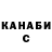 ГАШ Cannabis NikitaKamnev
