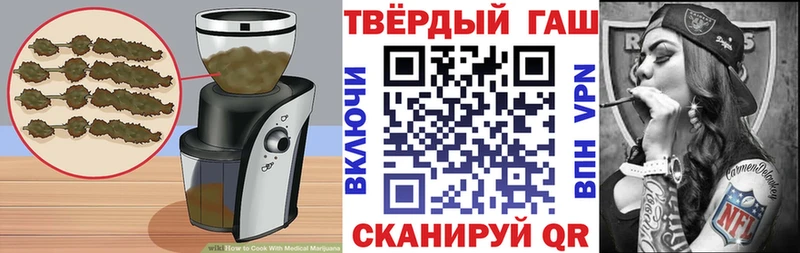 Еда ТГК конопля Йошкар-Ола