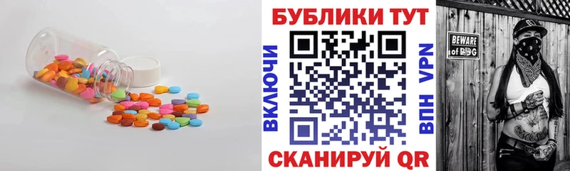 сколько стоит  площадка формула  ЭКСТАЗИ mix  Йошкар-Ола  KRAKEN вход 