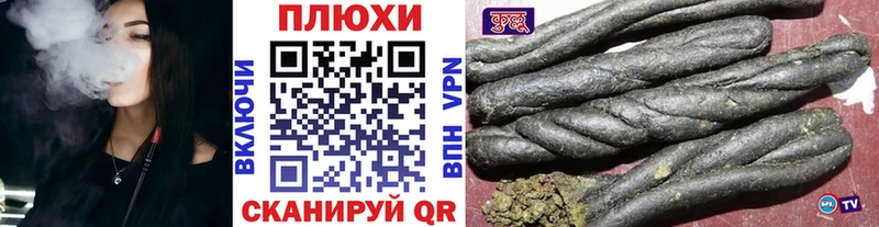 ссылка на мегу ссылка  закладка  Йошкар-Ола  ГАШИШ гарик 