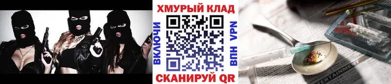 купить   Йошкар-Ола  Героин Афган 