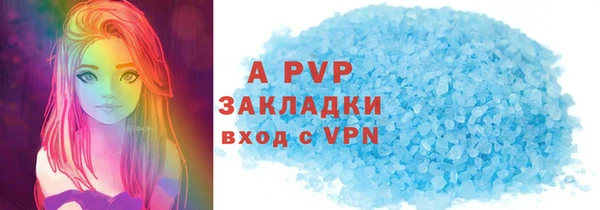 стафф Алексеевка