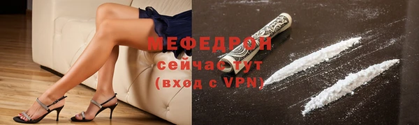 меф Алексин