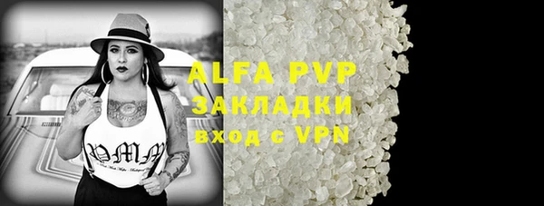 стафф Алексеевка