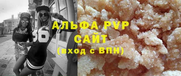 стафф Алексеевка