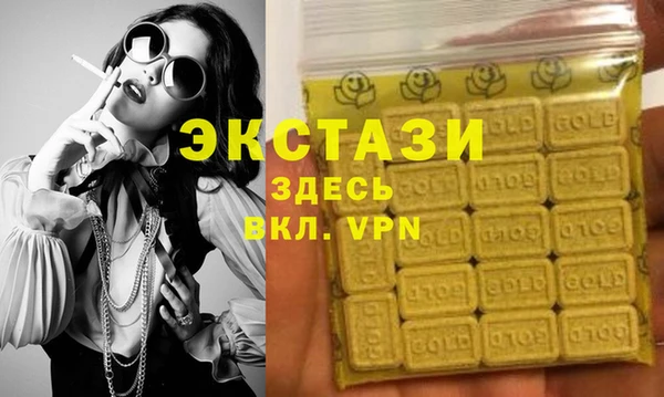 бутират Алзамай