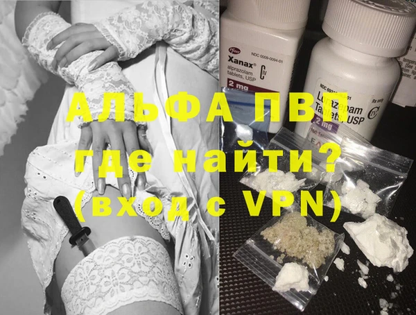 бутират Алзамай