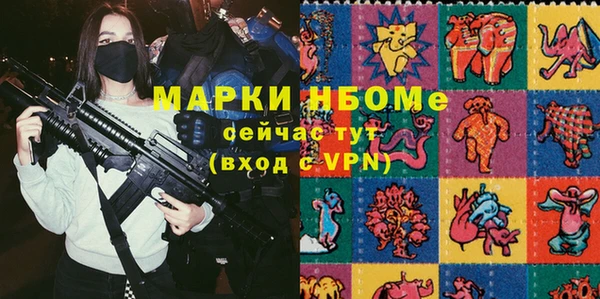 стафф Алексеевка