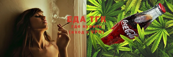 меф Алексин