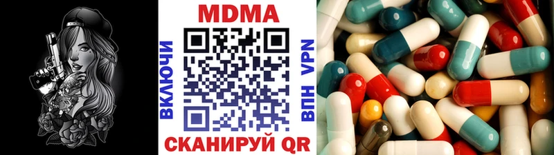МДМА кристаллы  Йошкар-Ола 