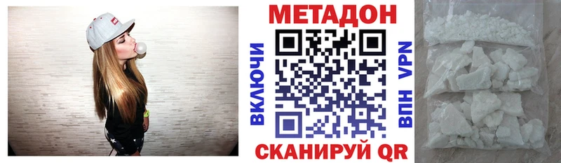 Метадон белоснежный omg как войти Йошкар-Ола
