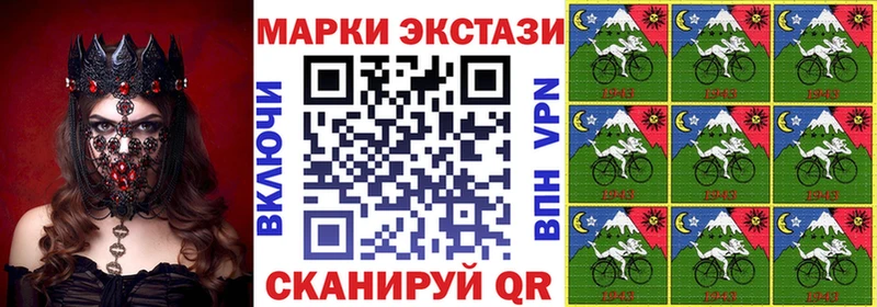 Марки NBOMe 1500мкг blacksprut Йошкар-Ола как найти